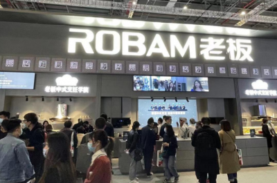 年報(bào)18錯的老板電器還能吃？