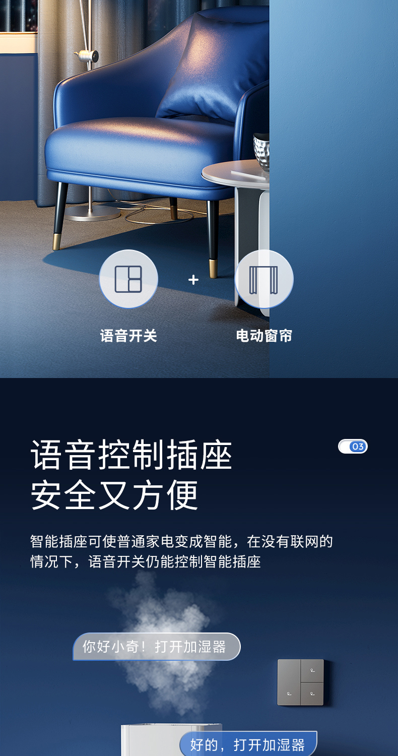 智能場景面板（機(jī)械自復(fù)位按鍵）